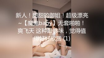 娇妻嫩逼可换可交流，录优质单男