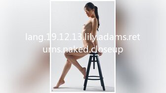 [2DF2] 熟悉的配方，极品外围小姐姐，帅哥美女激情啪啪，翘臀美乳撸管必备[MP4/175MB][BT种子]