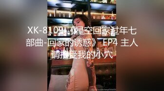 【新片速遞】约00后极品丰满妹子身材诱人蜜桃臀❤️小伙骗美女戴上眼罩偷偷录下来[618M/MP4/20:56]