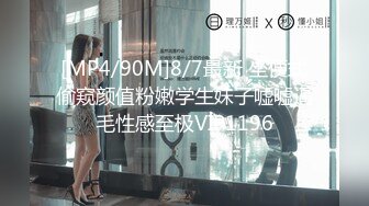 [MP4]2800网约极品风骚御姐配合度很高宛如情侣偷情啪啪沙发掰穴角度专业