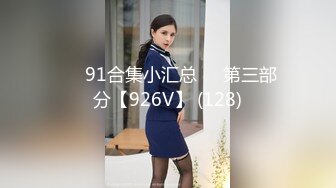 安然 性感黑色内衣 家庭教师角色扮演 娇羞容貌梦幻入魂 柔美身段一览无余[79P/761M]