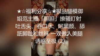 深夜约会大胸高颜值小姐姐，这鼓胀饱满乳房好深的沟啊 白色长裤紧绷性感，真是销魂美景肉欲沸腾骑乘猛顶操她