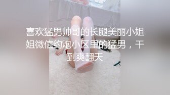 ⭐HongKongDoll 玩偶姐姐-森林番外篇愛在夏威夷 会员私信