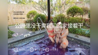 -逼逼无毛肉肉妹子自慰啪啪 大黑牛震动翘屁股口交猛操