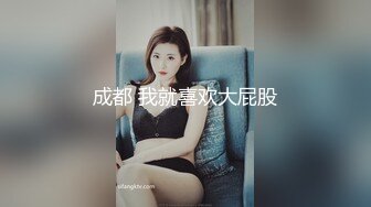 推特国产温柔腹黑女S-EddyS__z  榨精调教，手足并用  【177V】 (175)