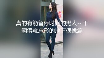 [MP4]极品包臀裙妹子换上制服啪啪，69舔逼上位骑乘性感翘臀自己动