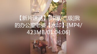 [MP4/ 814M] 姐夫干小姨子圣诞情趣装眼镜骚女啪啪，揉搓奶子闭眼享受，酸奶抹屌深喉插嘴