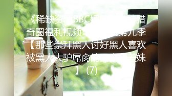 【最新性爱泄密??出淤泥而不染】气质超级纯的极品女神『蒋云洁』性爱啪啪流出 从桌上操到床上 高清720P版