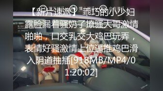 [MP4]STP26588 ?网红学妹? 露脸貌美JK少女深情表白学长▌恬恬 ▌毕业请求做一次好吗 阳具极速抽插潮吹 干死小母狗了学长 VIP0600