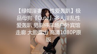 出租屋干炮 美女露脸和我约炮她说“我是偷偷出来和你打炮的，男友还不知道呢”