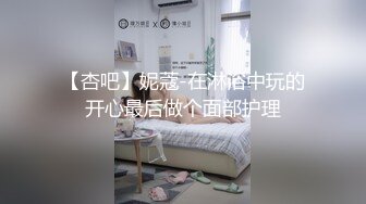 【抖音泄密】27岁湖南小少妇【衣衣甜甜圈】跟榜一大哥玩车震，上下都粉，精彩刺激！ (3)