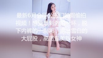 [MP4]天美传媒 TML027 表姐不为人知的性癖好 梁佳芯