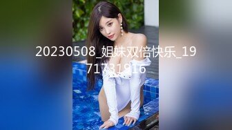 极品美乳36D邻家姐姐,身材绝了,屁股水嫩,胸型完美无暇,脸好不好看不重要