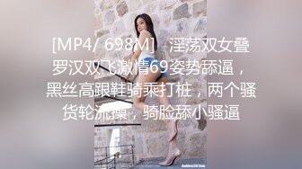 STP18536 3P高端外围女神，沙发近景AV视角展示，大长腿翘臀高耸求插入