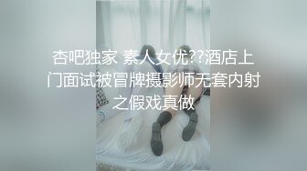 小伙子跟大奶子少妇偷情！【孤独的女人】奶子好挺啊！~！~ 不知道是女的出轨还是男的偷情，这女的明显比男的大了不少