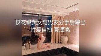 ★☆《女神嫩妹足交控必备》★☆最新666元电报群福利~珠海美腿玉足小姐姐推特网红LISA私拍完~龟责榨精裸足丝袜推油精射《女神嫩妹足交控必备》最新666元电报群福利~珠海美腿玉足小姐姐推特网红LISA私拍完~龟责榨精裸足丝袜推油精射 (1)