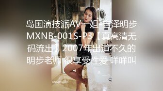 全身皮肤白皙没有一丝赘肉的『绝世粉逼甜美美女』