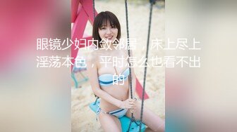 骚老婆插出水