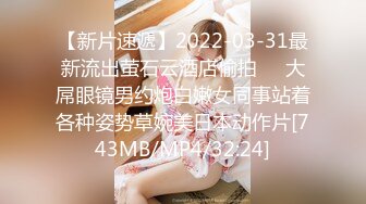 [MP4/ 289M] 性欲旺盛的小伙,未婚妻刚下班工作服还没换就开干