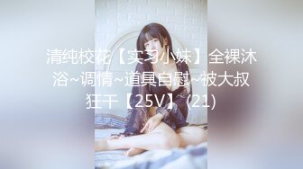 清纯可爱邻家美少女『小敏儿』内射酒店前台小姐姐包臀裙下开档黑丝小闷骚型小可爱超反差小浪蹄子