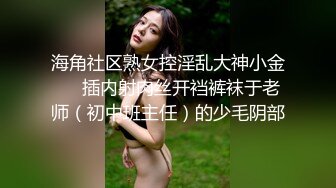 金发小美女魅惑淫语男友啪啪 操的胡言乱语干懵逼