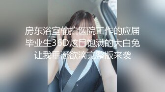 【新片速遞 】&nbsp;&nbsp;麻豆传媒 MD-0190-2《我是苏畅我回来了⭐柔美少女正式回归》人群背后的玩火露出[600M/MP4/23:23]