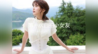 KTV偷拍漂亮的美女服务生 两腿夹的挺紧