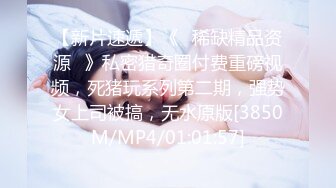 【新片速遞】 粉嫩骚逼填满肉棒❤️❤️手铐女仆装无套内射淫狗~~操上高潮表情啊啊尖叫好过瘾！！[24M/MP4/01:34]