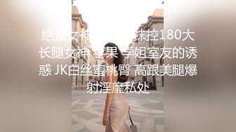 东北小妹清纯又风骚，颜值还很高，玩的敞亮听指挥，性感的奶子又嫩又大，逼逼粉嫩水又多，自慰骚穴舔淫水