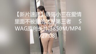 【下】小奶狗为钱进道具屋 戴着链子 被金主随意玩弄～