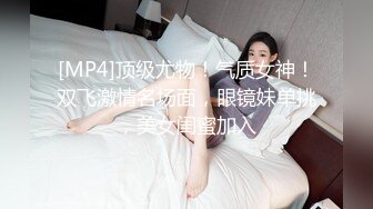 【MXGS-265】 好女人的极限