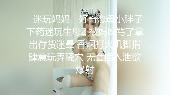 美容院G奶老闆娘叫聲淫蕩 穿著情趣內衣狂幹發洩 乘騎位技術一流