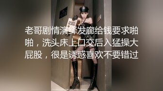 【极品❤️窈窕尤物】小小奈佳✨ 调教暴露白丝修女 沉浸式享受肉棒抽刺 窗前爆肏极品蜜臀 小穴榨射小嘴采精