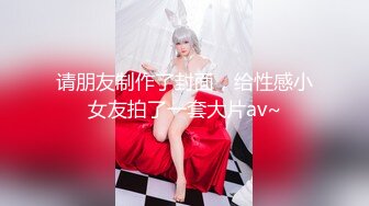 眼镜美女老湿吃鸡吃精 同学眼里的清纯女神 学生眼里的好老湿 背地里最喜欢吃鸡鸡喝精液的骚母狗