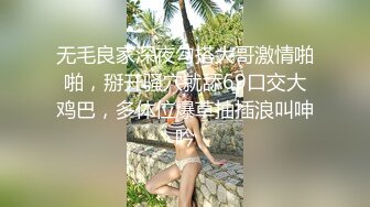 糖心出品 美女空姐下班酒吧买醉 穿上黑丝制服找单男寻欢 干粉红的小嫩B