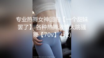 小妞COS古墓丽影【劳拉】活灵活现身材好的不得了,BB就像张开嘴的小河蚌多汁又鲜嫩