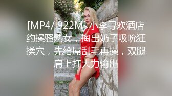 9-18染哥专攻良家 和朋友一起3P戴眼镜小妹，妹子真骚啊，来者不拒