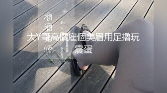 职校20岁小妹妹 发育不错 D罩杯，粉胸白臀高耸，啪啪插入骚叫不断