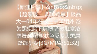 [MP4]果冻传媒 GDCM-013 极品可爱美少女首映 ▌林洋▌尾随胁迫 狂肏爆乳蜜穴双马尾少女