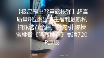 【上集】国产网红大吊肌肉帅哥激情联动,高颜值身材好