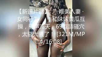 【下】白嫩小奶狗直播被老公干～