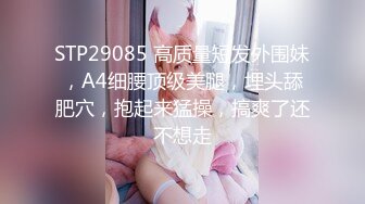 网红女神 潮喷淫娃〖小水水〗性感秘书办公室煮咖啡直接被经理撕开丝袜后入，淫荡淫荡不堪的模样哪有平时高冷的样子