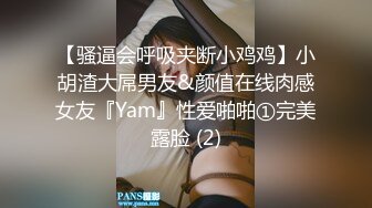 顶级反差骚婊女神露脸才是王道 高挑性感女神〖song〗温婉气质却充满骚骚的感觉，尤物级眼镜小姐姐被草的啊啊叫 (2)