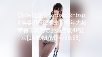 onlyfans 马来西亚炮王【noeye】约炮各行业素人自拍 更新至7月最新合集【126v】  (16)