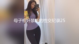 济南大屁股少妇