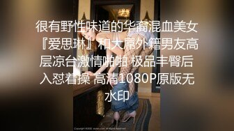 稀缺㊙️重磅☛》网_红极品反_差骚货【米豆子~第二季】被称呼为喷水怪私拍各式花样玩弄刺激隐私部位高潮颤抖抽搐完美视觉盛宴 (2)