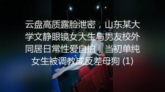 「私、早漏な男の子って好きなんだ」 仆は既婚者なのに职场の同僚に诱われて、窒息するほどのキスと妻を忘れてしまうほどの中出しセックスに溺れてしまった。 森沢かな