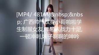 STP27290 新人！七夕特辑-贫乳OL四年没交过男友想在情人节和两个男生一起过 太久没打炮小穴很痛