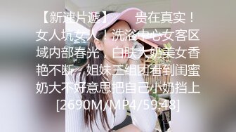 性感情趣内衣女导游推销纪念品主动勾引土豪游客发生性关系- 美女网红糖糖