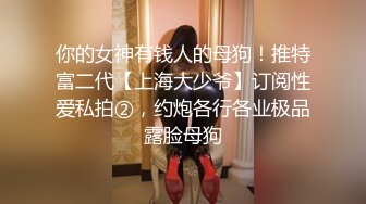 [MP4]麻豆传媒-性爱肉慾女僕 24H贴身服务 混血女郎 安娜